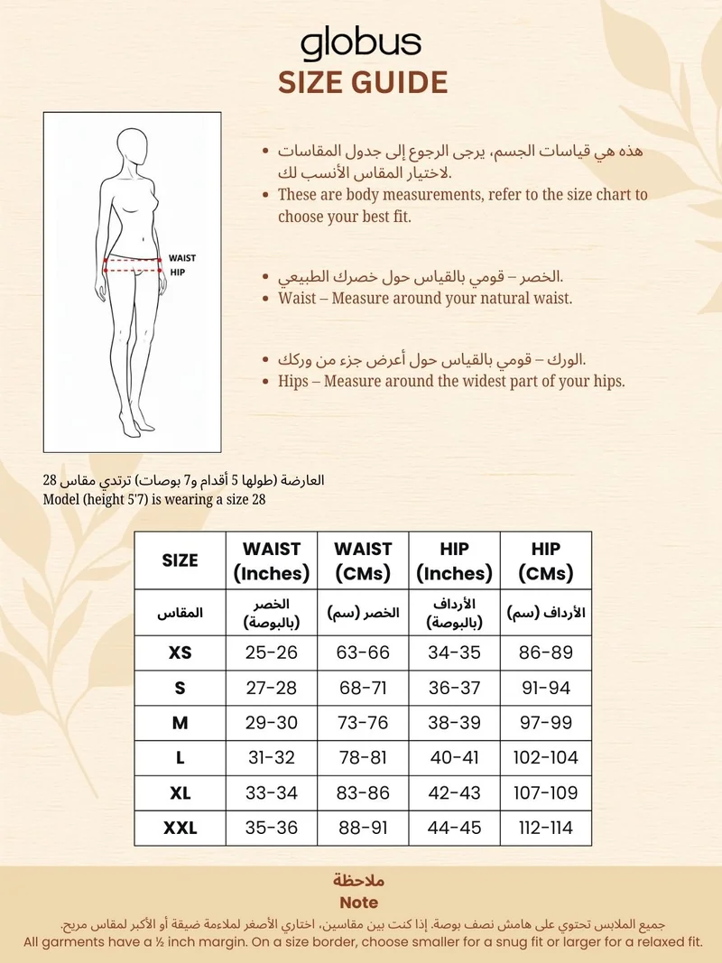 جلو باص Globus Women Printed Stretchable Pencil Midi Skirts